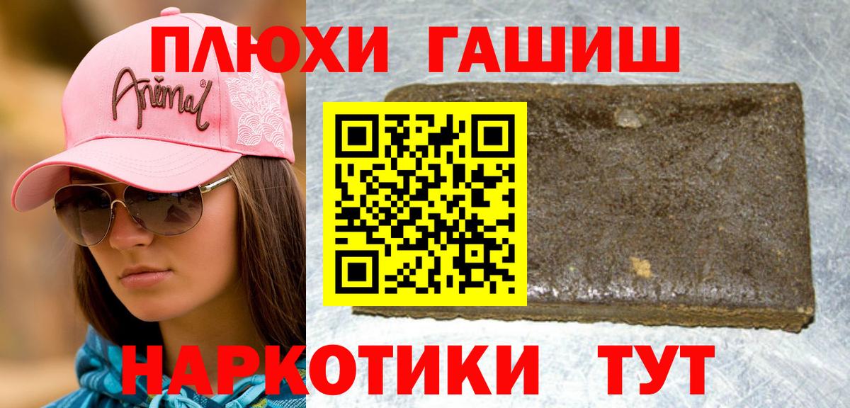 ГАШ Изолятор  Вход с VPN  Южноуральск  Гашиш  ГАШИШ гарик 