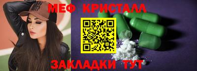 мдпв Краснокаменск