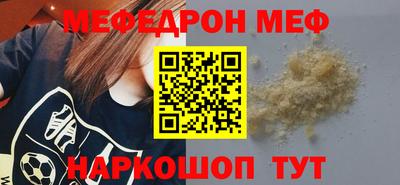 соль ск Краснознаменск
