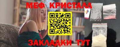 соль ск Краснознаменск
