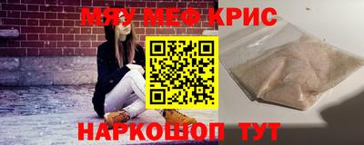mdma Краснодар