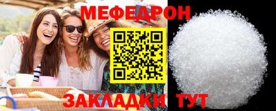 соль ск Краснознаменск
