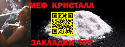 соль ск Краснознаменск