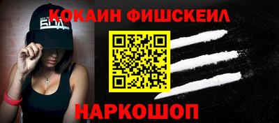 соль ск Краснознаменск