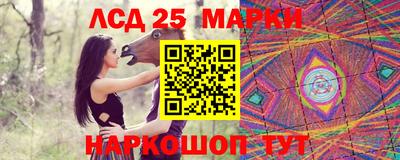 соль ск Краснознаменск