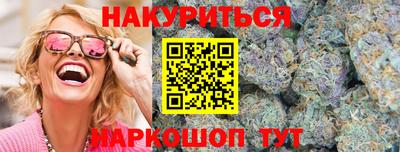 соль ск Краснознаменск