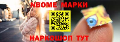 мдпв Краснокаменск