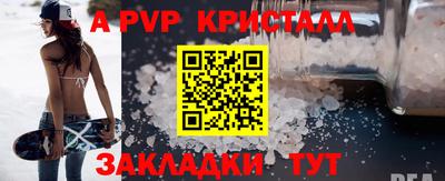 соль ск Краснознаменск