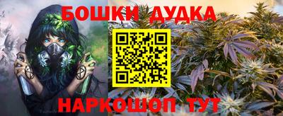 mdma Краснодар