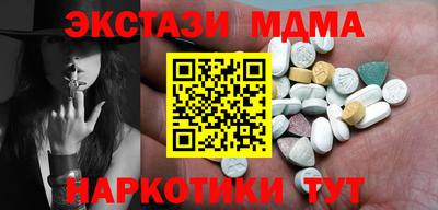mdma Краснодар