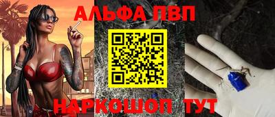 мдпв Краснокаменск