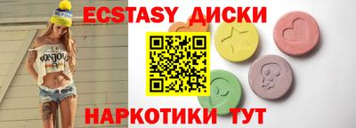 mdma Краснодар