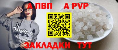 мдпв Краснокаменск