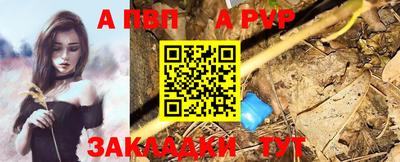 мдпв Краснокаменск