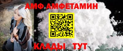 соль ск Краснознаменск