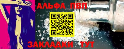 мдпв Краснокаменск