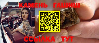 соль ск Краснознаменск