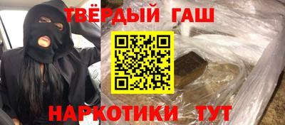 соль ск Краснознаменск