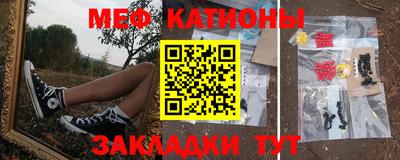 mdma Краснодар