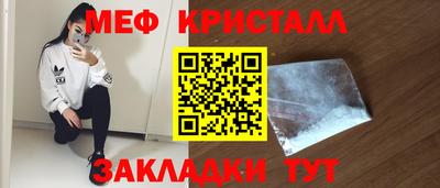 mdma Краснодар