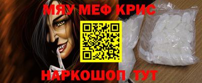 mdma Краснодар