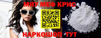 соль ск Краснознаменск