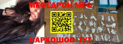 мдпв Краснокаменск
