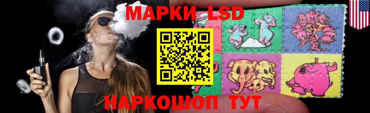 Южноуральск  LSD-25 экстази кислота  Вход с VPN  Лсд 25 экстази ecstasy 