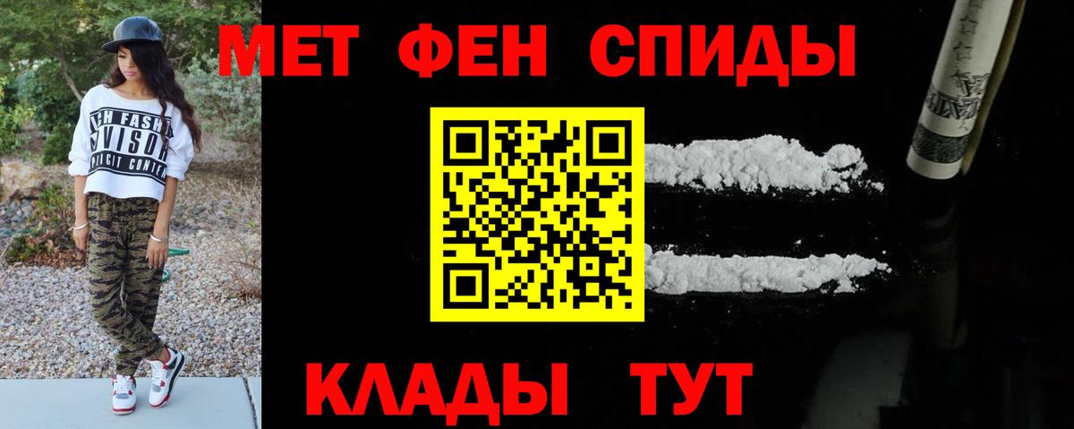 Мефедрон кристаллы  Гашиш  Вход с VPN  Канабис  Южноуральск  Гашиш 