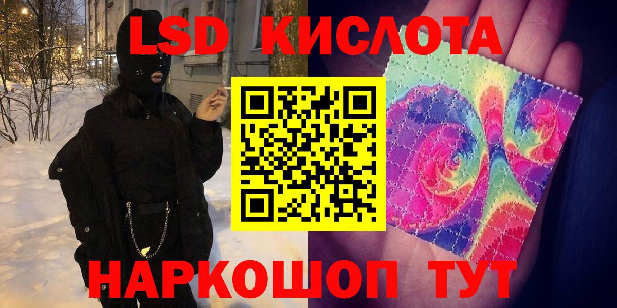 Наркотические марки 1,5мг  Марки 25I-NBOMe  Вход с VPN  Южноуральск  Наркотические марки 1,5мг 