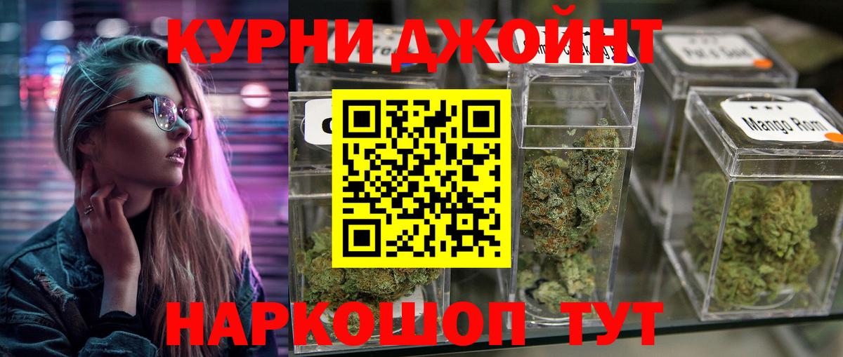 Конопля Amnesia  Вход с VPN  МАРИХУАНА тримм  Южноуральск 