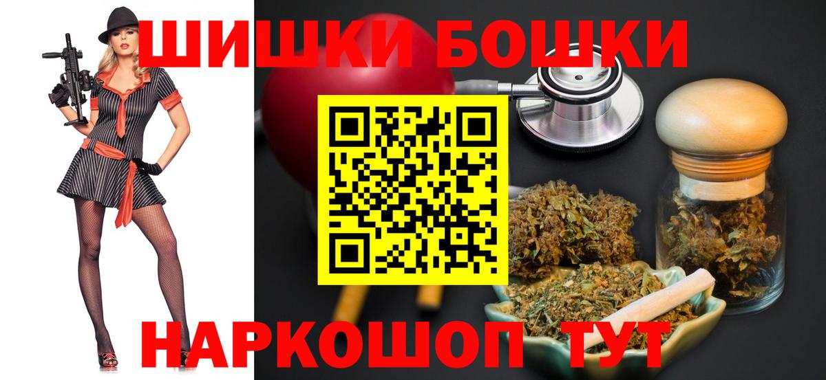 Марихуана OG Kush Южноуральск